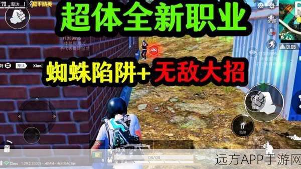 和平精英重拳出击，揭秘游戏作弊防控的硬核措施与赛事细节