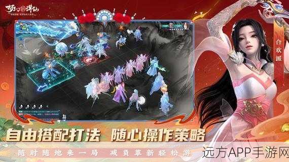 梦幻新诛仙，深度解析三大妖兽制胜攻略，助你称霸仙界！