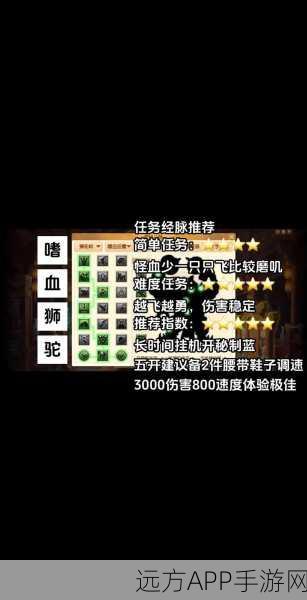 手游梦幻西游，狮驼岭深度攻略，新手蜕变高手的实战指南