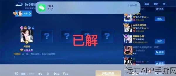 王者荣耀账号受限?揭秘常见原因与解决之道