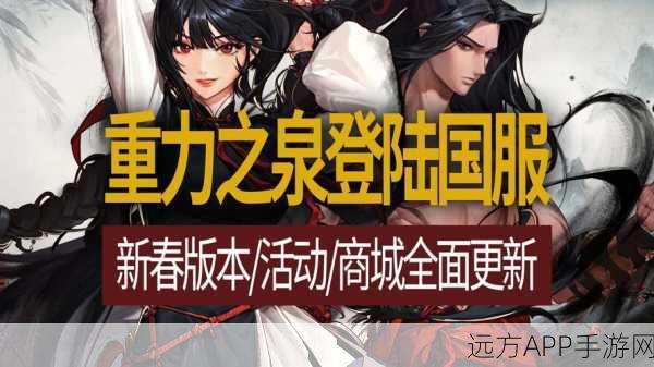 DNF第14章重磅更新,全新地图揭秘与精彩赛事预告