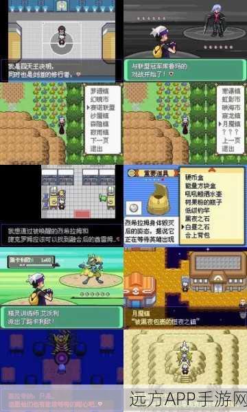 独家揭秘，口袋妖怪漆黑魅影中如何高效捕捉超梦？