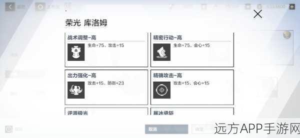 战双帕弥什宣叙妄响活动揭秘,芍药与鸢尾的触发秘籍