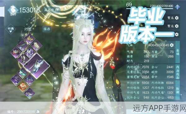 仙剑世界深度探索，御灵系统全攻略与实战玩法大揭秘