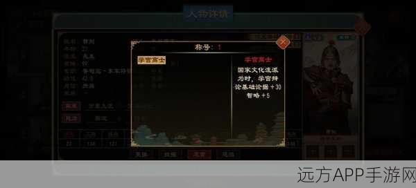 手游新纪元，大周列国志国家系统全揭秘与深度战略剖析