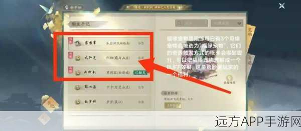 剑网3寻猫记奇遇,萌宠情缘大赛,解锁武侠世界的温馨探索之旅