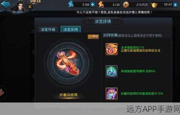乱斗西游2第十四章全攻略，1-6关三星通关秘籍大公开