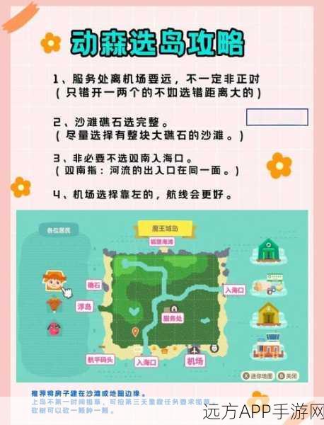 动物森友会，揭秘岛歌创作秘籍，打造专属旋律！