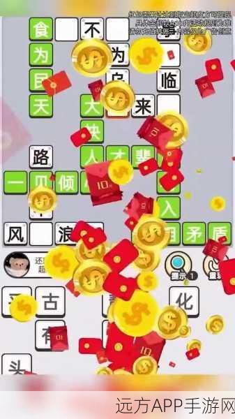 极速猜成语手机版手游下载-全新的益智烧脑成语答题手游