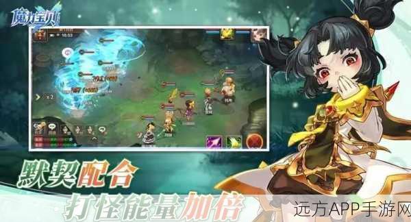 魔力龙之纹章，回合制RPG策略手游震撼登场，探索无限战斗可能
