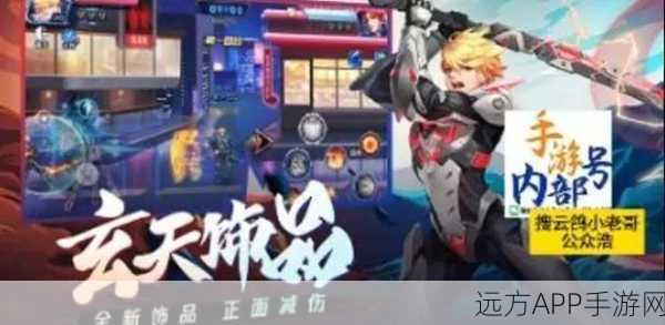 时空猎人深度攻略,揭秘秩序圣城高效通关秘籍