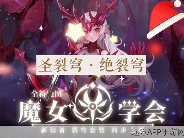 时空猎人70级装备升星全攻略,解锁高效升星技巧,打造顶级战力!