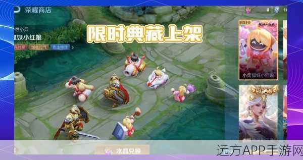 王者荣耀极影秘境大揭秘，全新挑战模式与丰厚奖励等你来战！