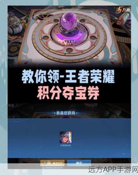王者荣耀极影秘境大揭秘,全新挑战模式与丰厚奖励等你来战!