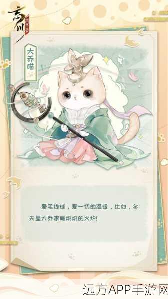 忘川风华录，猫咪修行秘籍大公开，萌动江湖的制胜攻略