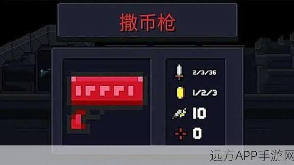 元气骑士哨子神器,解锁隐藏功能与角色战力飙升的秘密