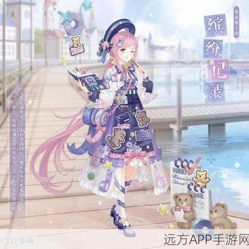奇迹暖暖,揭秘深夜古堡化妆舞会,S级搭配秘籍大公开!