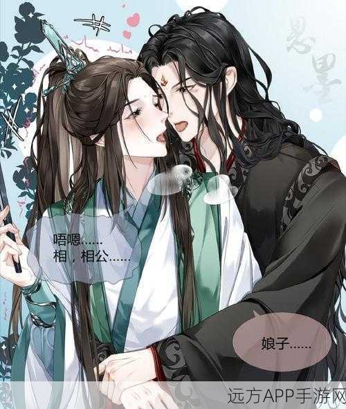 烟雨江湖深度攻略，韩礼任务全解析与实战技巧