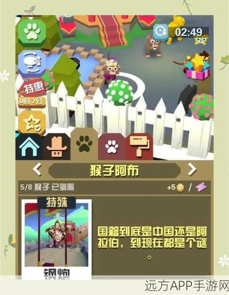 滑轮熊征服战，疯狂动物园最终BOSS深度攻略与驯服福利揭秘