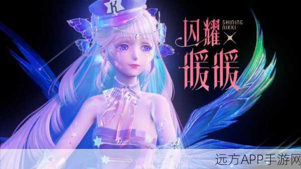 闪耀暖暖，揭秘180张卡牌背后的深情冒险与时尚盛宴