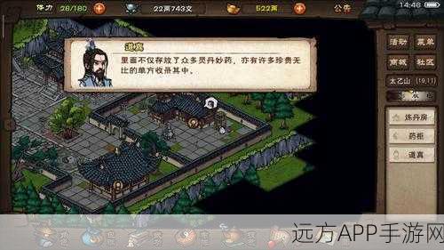 烟雨江湖深度探索,揭秘波斯货商神秘踪迹与交易秘籍