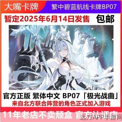 碧蓝航线石油攻略大揭秘，全方位渠道助你石油满满，驰骋海域！