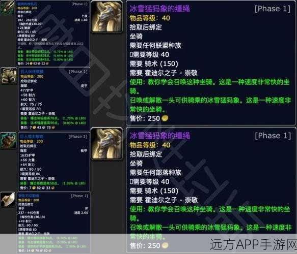 魔兽世界巫妖王之怒声望揭秘，深入探索狂心氏族