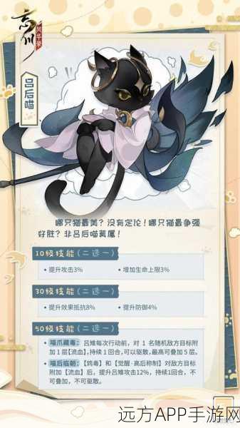 忘川风华录深度解析,范蠡角色属性与技能全揭秘