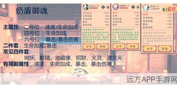 仙剑奇侠传5，终极装备武器全攻略，解锁角色战力巅峰！