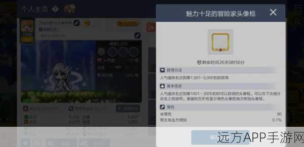 香肠派对,泽塔奥特曼独家获取秘籍与战力飙升全攻略