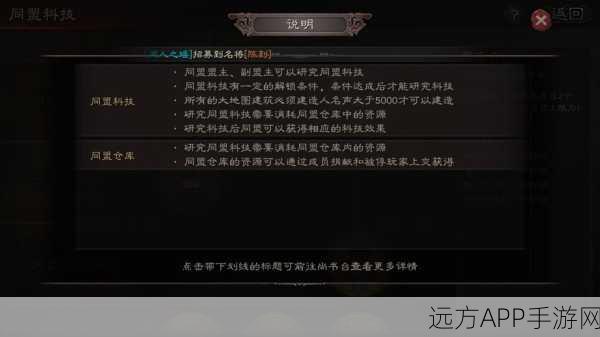 三国志战略版深度解析，董允是否值得你精心培养？