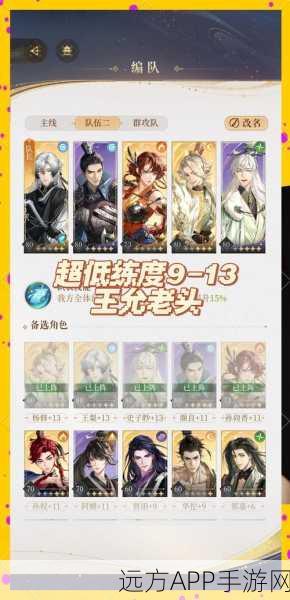 三国志战略版深度解析,董允是否值得你精心培养?