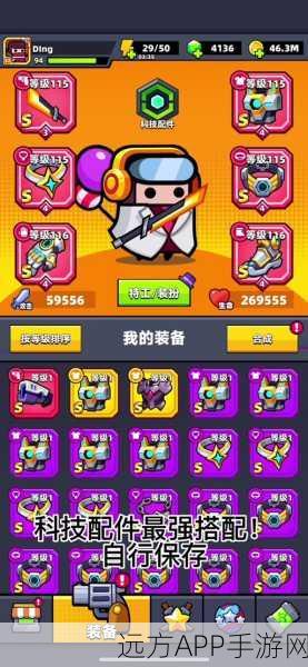 弹壳特攻队,皮制手套深度剖析与实战策略秘籍