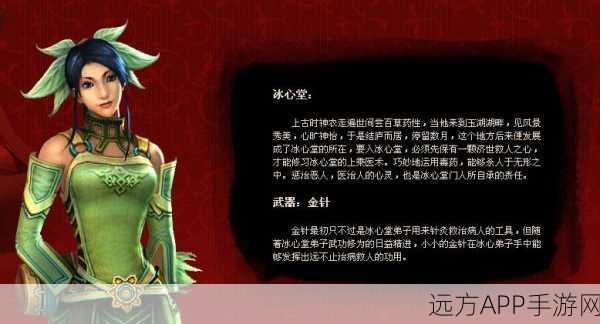 天下HD冰心职业加点全解析,深度挖掘治疗与输出的双重战斗魅力