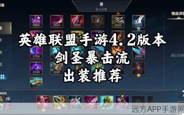 刀塔传奇新版本揭秘，剑圣觉醒最强阵容搭配，称霸战场不是梦！