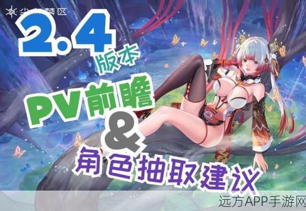 尘白禁区跨平台互通全解析，iOS与安卓无缝连接，畅享极致游戏体验