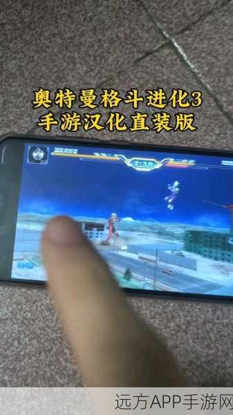 奥特曼格斗进化3,解锁大招奥义,制霸擂台秘籍