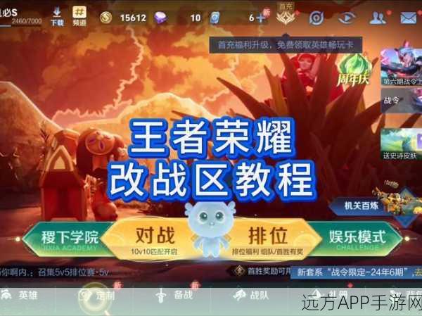 王者荣耀暗影战队揭秘,荣耀征途中的隐形冠军