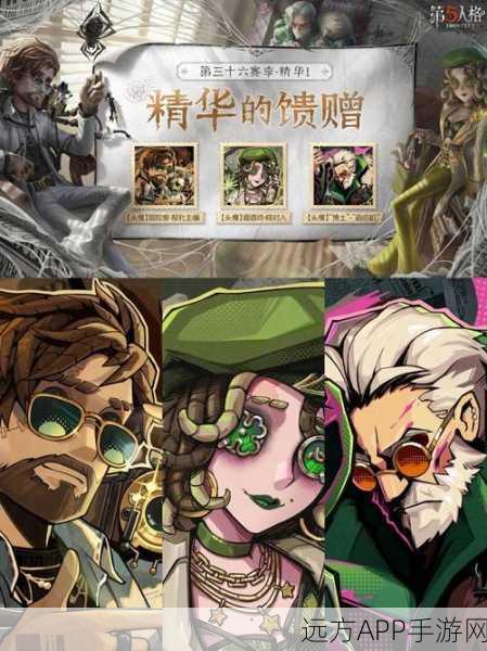 第五人格23赛季唱片库音乐添加攻略，个性化你的游戏世界