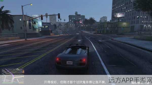 GTA5解封风波再起，深度剖析失败原因及广泛影响