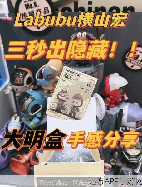 奥拉星盲盒机全攻略，揭秘隐藏地点，赢取稀有宝藏秘籍