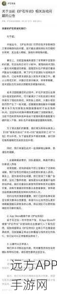 炉石传说陷卖脚本风波,玩家质疑公平性引热议