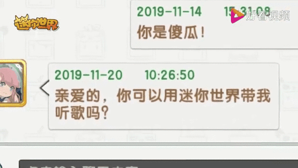 迷你世界新玩法揭秘，打造专属电视，畅享视听盛宴！