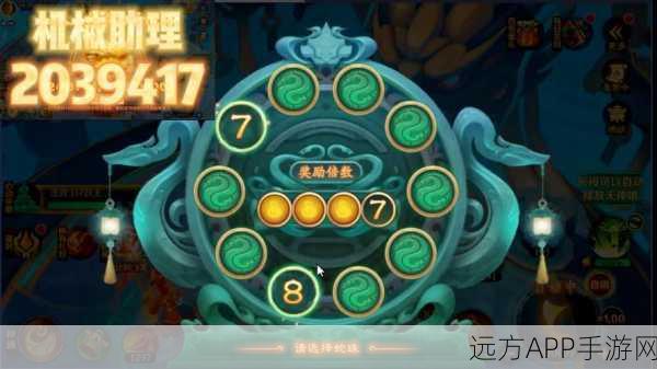 魔尊地藏,沉浸式仙侠MMO手游震撼登场,探索地藏奥秘!