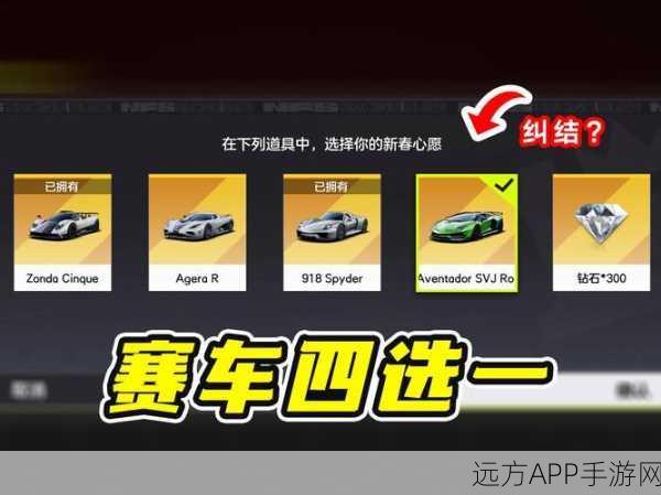 极品飞车,无限狂飙攻略大揭秘,赛道称霸就靠这些技巧!