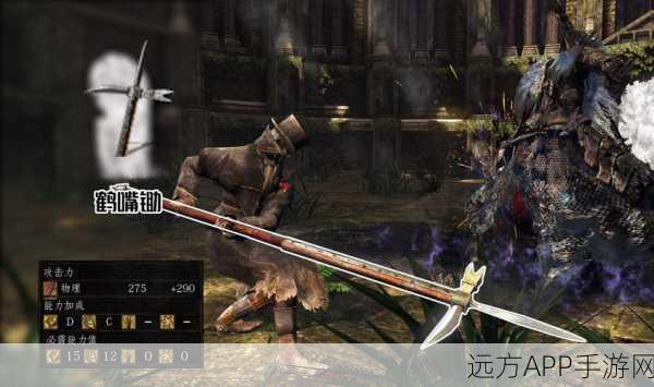 黑暗之魂重制版,全面解锁武器获取秘籍,打造无敌战斗体验