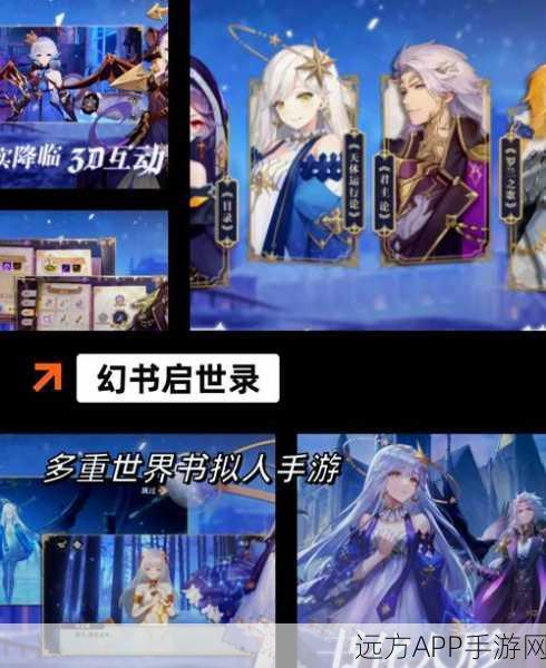 重塑经典,黄金时代手游下载——沉浸式角色扮演盛宴
