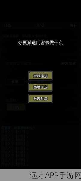 放置江湖深度攻略,快速提升读书识字等级,解锁游戏新境界