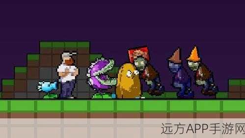 像素风回归!PVZ像素版最新版本下载及游戏详解