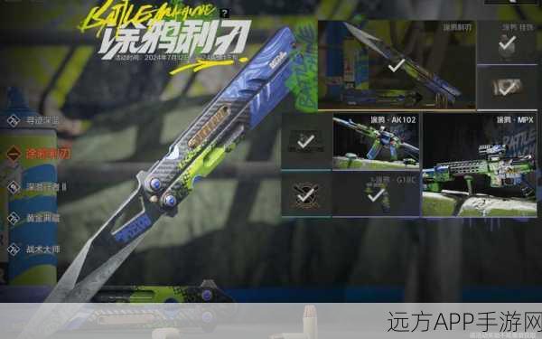 暗区突围刀具收集攻略,解锁近战利器的秘密途径